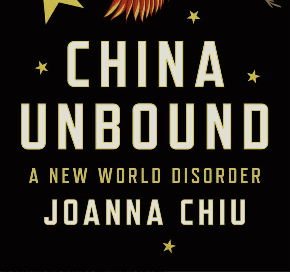 Joanna Chiu's book cover "China Unbound"