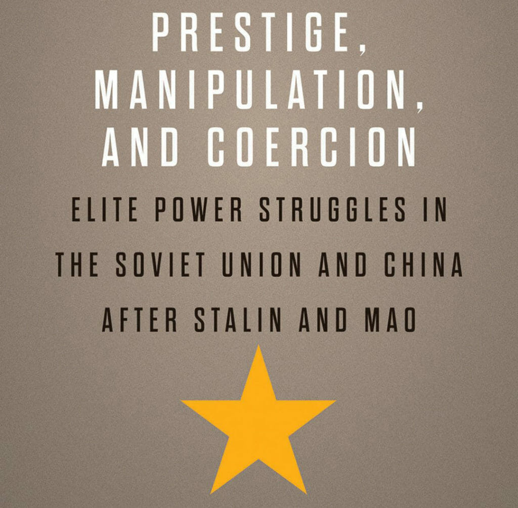 Prestige, Manipulation, and Coercion: Elite Power Struggles in the Soviet Union and China After Stalin and Mao